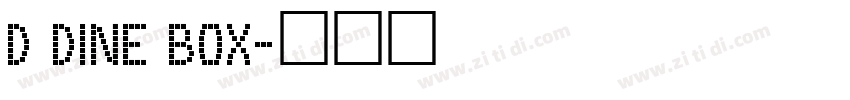 D DINE BOX字体转换
